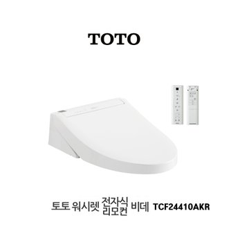 일본 토토 워쉬렛트 TCF24410AKR 수입 리모컨 메모리기능