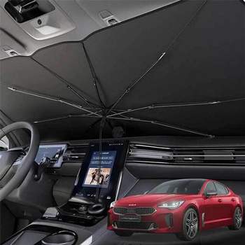 원터치 UI59JC99 우산타입 자동차 스팅어 햇빛가리개 차박햇빛