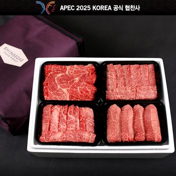 [신세계백화점][9/10(목)부터 순차출고]한우 구이세트 3호 1.6kg (등심,치마살,업진살,부채살)[APEC KOREA 공식 협찬사]