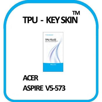 ACER 아스파이어 V5-573 노트북 키스킨 TPU(고급형)