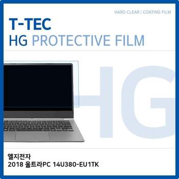 LG 2018 울트라PC 14U380-EU1TK 고광택 필름 노트북 액정보호필름 HG LCD