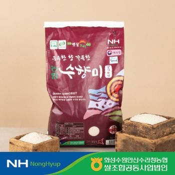 2025년햅쌀 수향미20kg(10KgX2개)/ 수라청농협/ GAP인증[35520157]