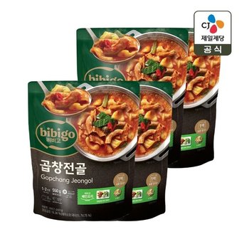 비비고 곱창전골 550g x4개