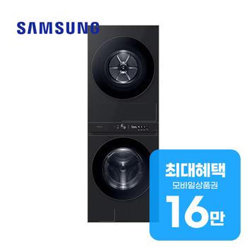 삼성 그랑데 AI 원바디 Top-Fit 세탁기 24kg + 건조기 20kg WF2420HCVVC 렌탈 60개월 월 60200원