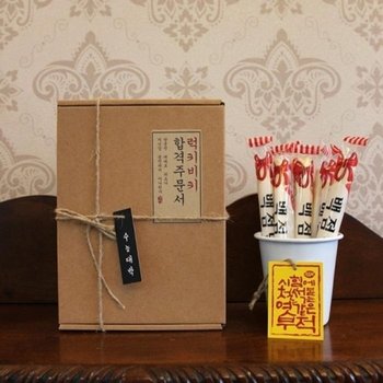 [룽스66]엿 수험생 학생 취준생 단체간식 꾸러미 고3