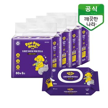 포포몽 도톰한 에센셜 케어 펫티슈 80매 24입