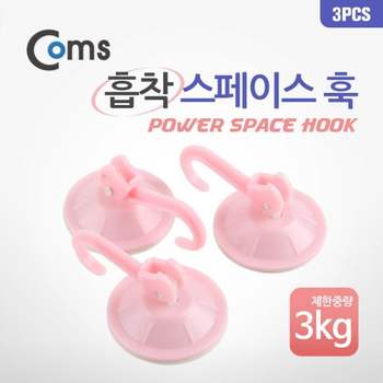 흡착 (스페이스 훅) 3pcs PC부품 케이블 충전케이블 PC케이블 케이블젠더