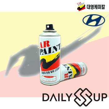 현대 ESG752J8 i30 YAC / TAC 스프레이 카페인트 크리미화이트