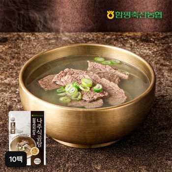 함평축협 함평한우 나주식곰탕 650gX10팩[35684655]