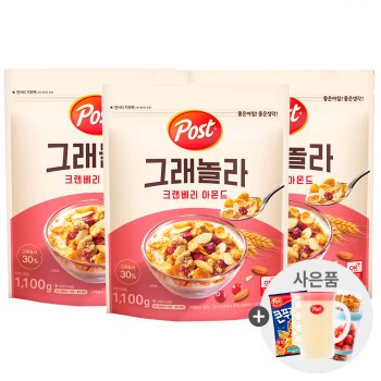 포스트 그래놀라 크랜베리아몬드1.1kg x 3개+사은품랜덤(ID당1개)