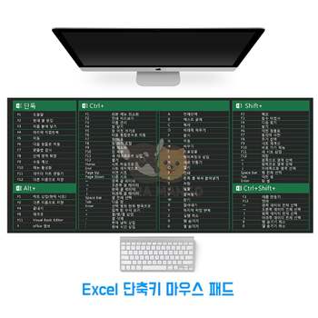 사무용 포토샵 엑셀 단축키 마우스 장패드 마우스장패드 게이밍장패드 사무용마우스패드