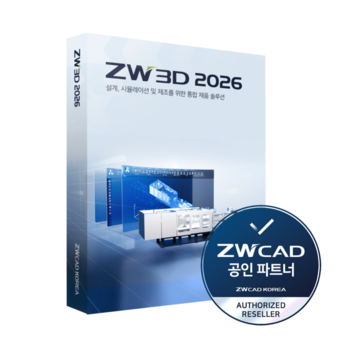 ZW3D Standard 2026 영구버전 솔리드웍스 인벤터 카티아 대안