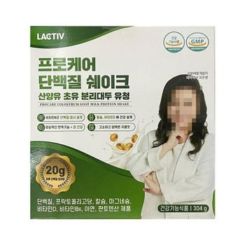 락티브 프로케어 단백질 쉐이크 산양유 초유 분리대두 유청 304g x3SET (AD)