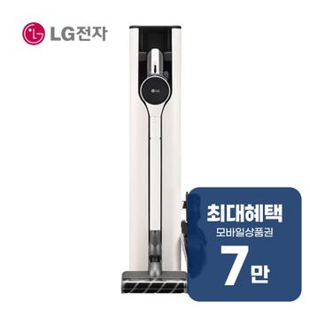 LG 코드제로 오브제컬렉션 A7 청소기 (카밍 베이지) A730WA 렌탈 60개월 월 26900원