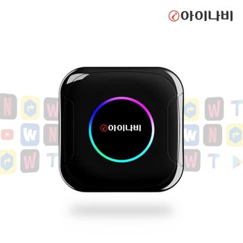 아이나비 카플레이 무선 안드로이드 유튜브 넷플릭스 디즈니플러스 티빙 웨이브 쿠팡플레이 외