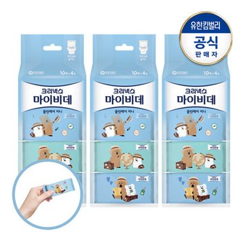 마이비데 클린케어 미니 번들팩 다이노탱 10매x4팩X3개