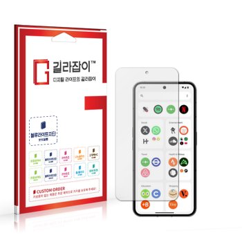 Nothing 낫싱폰3a Pro 블루라이트차단 시력보호필름 2매