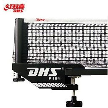 DHS_P104탁구지주네트세트 XCFHQYBC 탁구용품