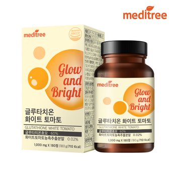 글루타치온 화이트 토마토 180정 1박스(6개월분) / 토마토 락토페린 비타민C
