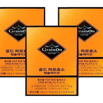 그레인온 골드 파로효소 캡슐레이션 30포 3박스 x2SET(LC)