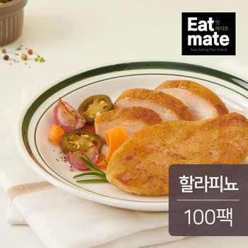 훈제 닭가슴살 할라피뇨 100팩 (10kg)