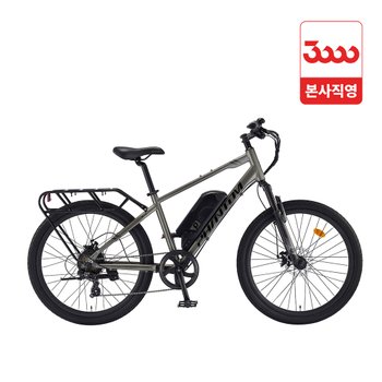 삼천리자전거 팬텀 S3 (2026년형)