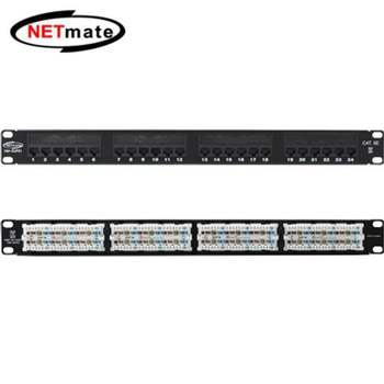 넷메이트 SUP01 CAT.5E 24포트 패치 판넬 1U 모듈 네트워크 랜자재 통신자재 랜공사자재
