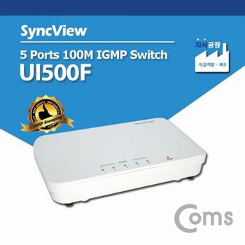Coms 싱크뷰 5포트 스위치허브 100M IGMP 네트워크기기 lan공구 공유기 허브 서버렉