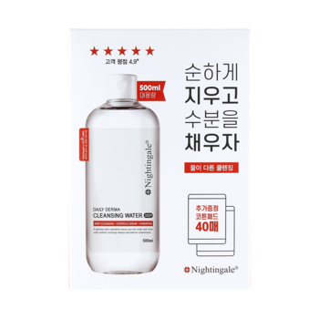 나이팅게일 데일리 더마 클렌징워터 딥 500ml + 코튼패드 40매 증정