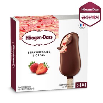 Haagen Dazs Arras, France 하겐다즈 아이스크림 멀티바 스트로베리앤크림(3개입)