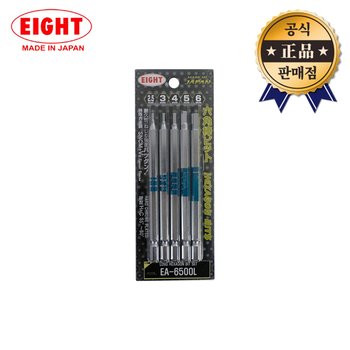 에이트 육각비트세트 EA-6500L 롱타입 5pcs 육각비트 전동비트 빗트