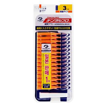덴탈프로 치간칫솔 3단계 15개입 S(1.0mm)