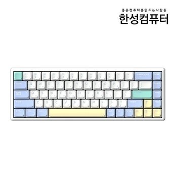 GK868B PRO 동그리8K 유무선 무접점 (MERINGUE, 35g)