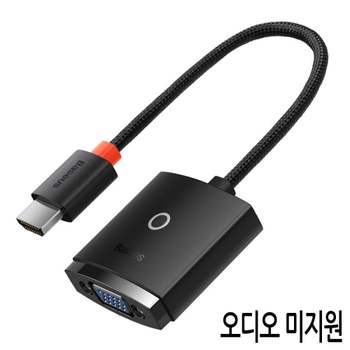 HDMI 변환젠더 오디오미지원 미러링 화면확장 TV연결 노트북연결 모니터연결 영상시청