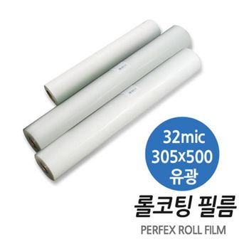 유광 롤코팅투명필름 두루마리 코팅지 투명필름지 포토카드 코팅