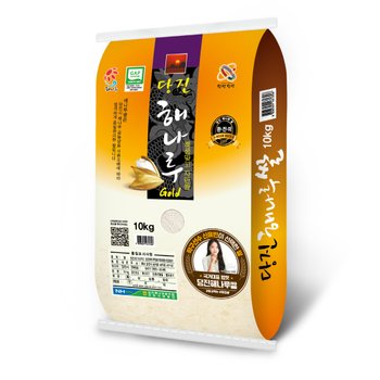 해나루쌀 삼광20Kg//특등급쌀/당진농협쌀 /2025년햅쌀