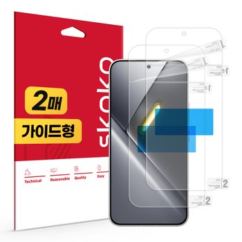 샤오미 포코 X8 프로 맥스 올레포빅 액정보호필름 2매