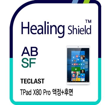 ㈜폰트리 태클라스트 TPad X80 Pro 블루라이트차단   필름 1매+후면필름 2매(HS1761968)