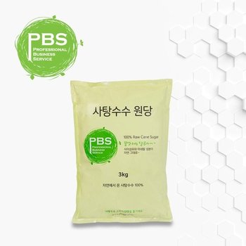 사탕수수원당 비정제원당 고급설탕 피비에스 PBS 3kg 사탕수수원당 비정제원당 고급설탕