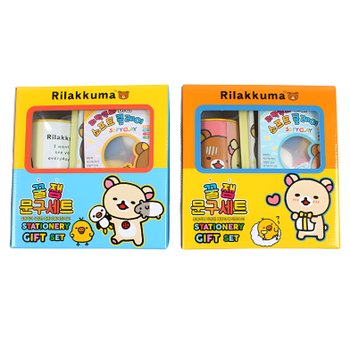 리락쿠마 꿀잼 기프트세트 문구세트 학용품 선물세트