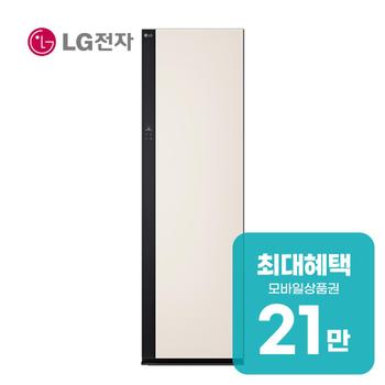 LG 오브제컬렉션 뉴 스타일러 대용량+스티머 (샌드 베이지) SC5MBR80S 렌탈 60개월 월 76100원