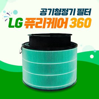 엘지 공기청정기 필터 퓨리케어360 AS190DNPA 필터