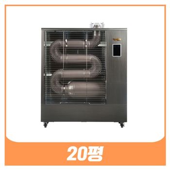 원적외선 튜브히터 등유 TKH-130SD(운임비 별도) 부품 소모품 자재 파츠