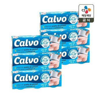 칼보 해바라기유 참치캔 65g 3입 x6개(총 18개)