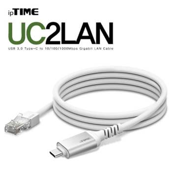 ipTIME(아이피타임) USB Type C 기가비트 랜카드 UC2LAN Silver 부품 소모품 자재 파츠
