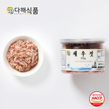 다해식품 새우젓 추젓 250g