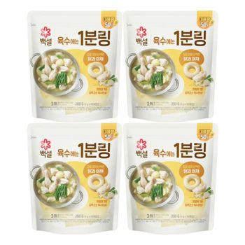 [CJ] 백설 코인육수 육수에는 1분링 닭과 야채 80g x4개[36164695]