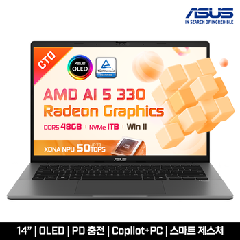 ASUS 노트북 비보북 S14 M3407KA-SF073W (OLED/AI 5 330/48GB/1TB/윈11홈/14형) CTO