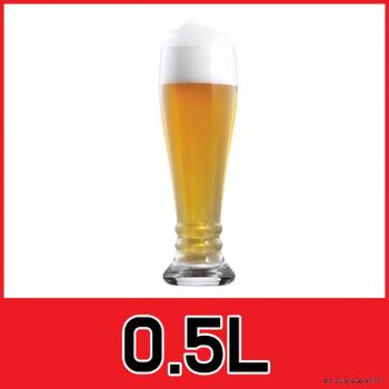 [BF12] 바바리아 비어글라스 0.5L 1P 맥주잔