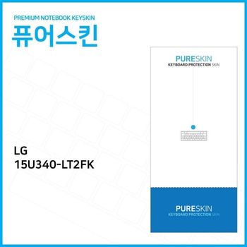 LG 울트라PC 실리콘 IT 키스킨 15U340-LT2FK X ( 2매입 )